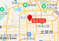 海淀校区