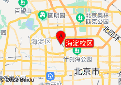 海淀校区