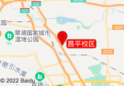 昌平校区