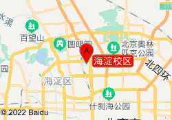 海淀校区