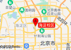 海淀校区