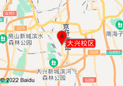 大兴校区