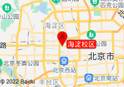 海淀校区