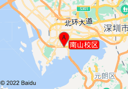 南山校区