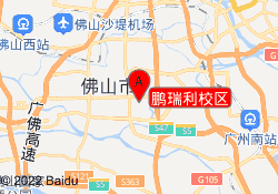 鹏瑞利校区