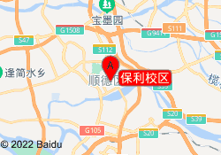 保利校区