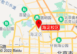 海淀校区
