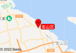 宝山区