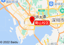 南山校区