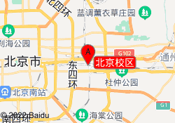 北京校区