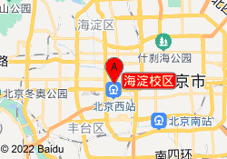 海淀校区