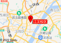 江汉校区