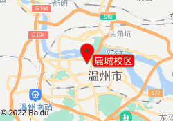 鹿城校区