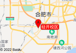 经开校区