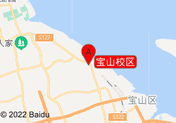 宝山校区