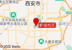 新城校区