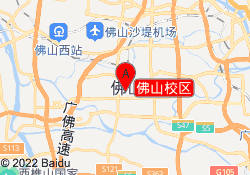 佛山校区