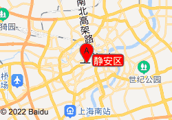 静安区