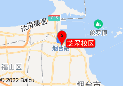 芝罘校区