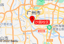 沙园校区