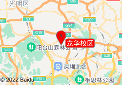 龙华校区