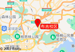 布吉校区