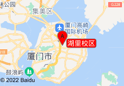 湖里校区