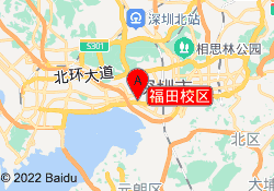 福田校区