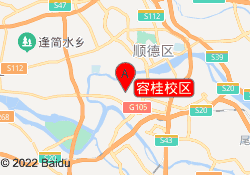 容桂校区