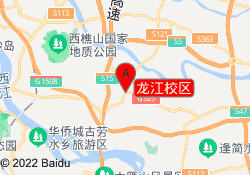龙江校区