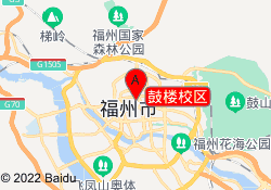 鼓楼校区