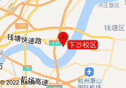 下沙校区