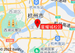 星耀城校区