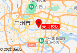 天河校区