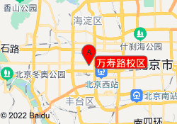 万寿路校区
