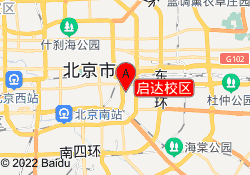 启达校区