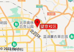 望京校区
