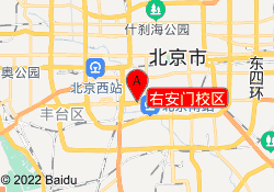 右安门校区