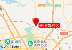 天通苑校区