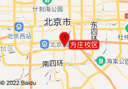 方庄校区