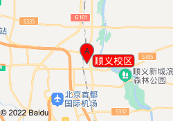 顺义校区