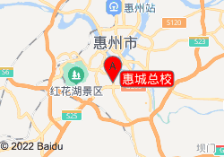 惠城总校