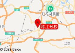 陈江分校
