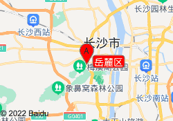岳麓区