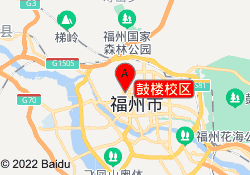 鼓楼校区