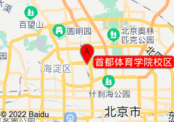 首都体育学院校区