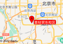首经贸东校区
