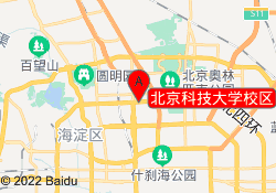 北京科技大学校区