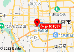 莲花桥校区
