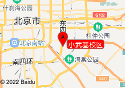 小武基校区